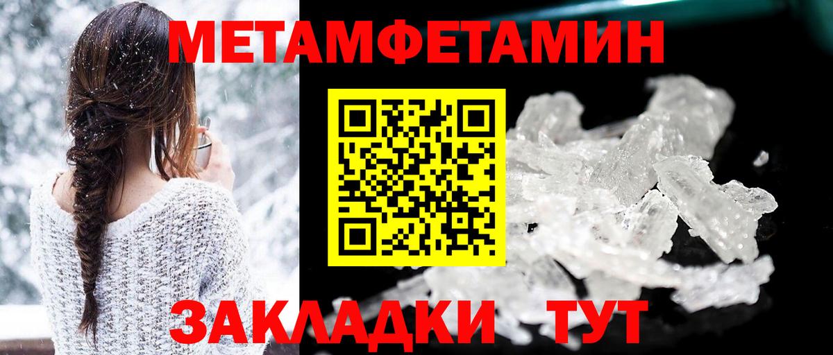 кракен ссылки  АМФ Розовый  Вход с VPN  Беслан 
