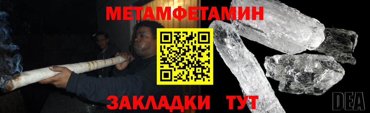 АМФ 97% Беслан