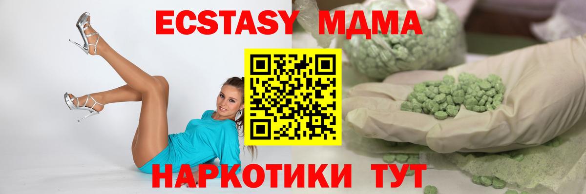 Экстази Punisher Беслан