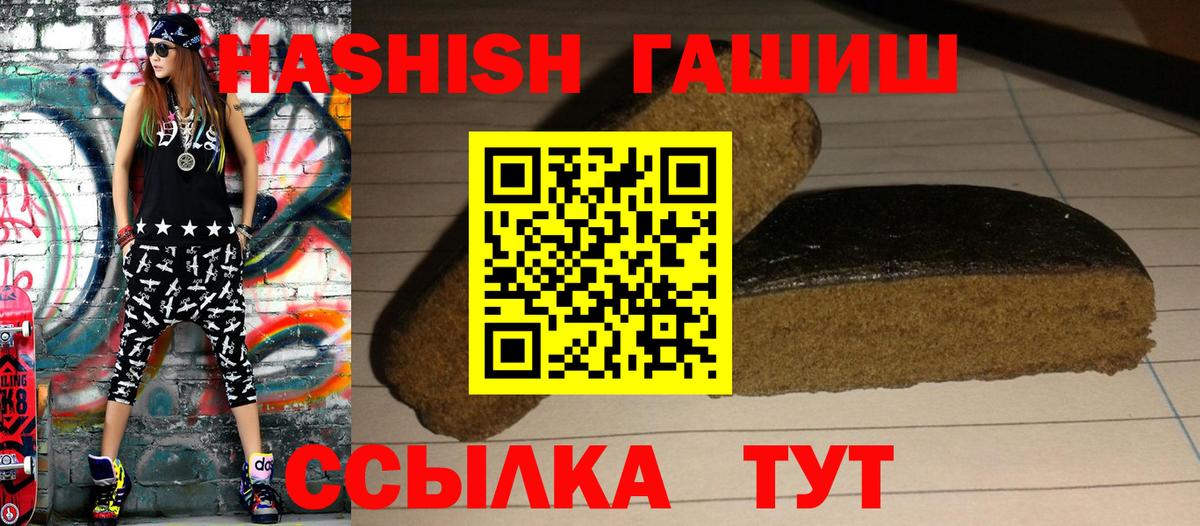 Беслан  Гашиш Изолятор  Вход с VPN  Гашиш хэш 