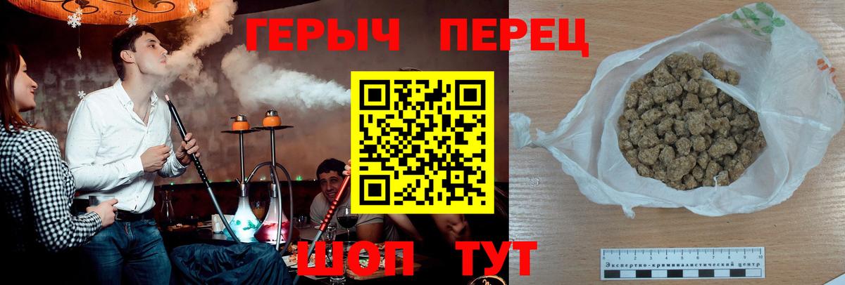 ГЕРОИН Heroin Беслан