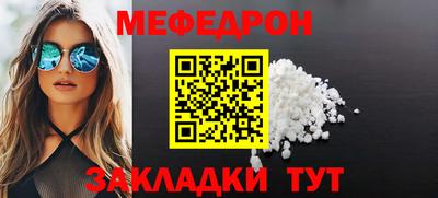 ГАЛЛЮЦИНОГЕННЫЕ ГРИБЫ Апшеронск