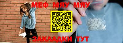 ГАЛЛЮЦИНОГЕННЫЕ ГРИБЫ Апшеронск