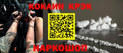ешки Апрелевка