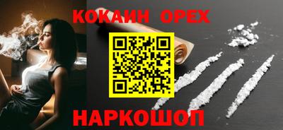 ГАЛЛЮЦИНОГЕННЫЕ ГРИБЫ Апшеронск