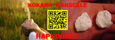 ГАЛЛЮЦИНОГЕННЫЕ ГРИБЫ Апшеронск