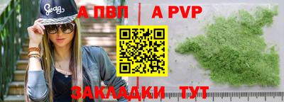 ешки Апрелевка