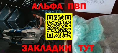 ешки Апрелевка