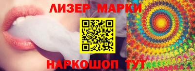 ГАЛЛЮЦИНОГЕННЫЕ ГРИБЫ Апшеронск