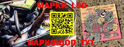 ГАЛЛЮЦИНОГЕННЫЕ ГРИБЫ Апшеронск