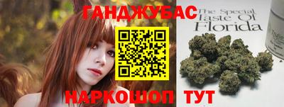 ГАЛЛЮЦИНОГЕННЫЕ ГРИБЫ Апшеронск
