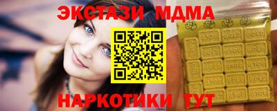 ГАЛЛЮЦИНОГЕННЫЕ ГРИБЫ Апшеронск