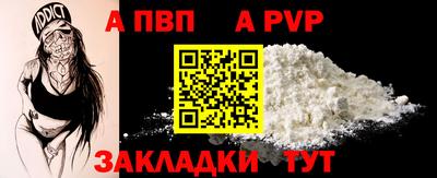 ешки Апрелевка