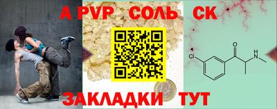 ешки Апрелевка