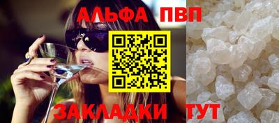 ГАЛЛЮЦИНОГЕННЫЕ ГРИБЫ Апшеронск
