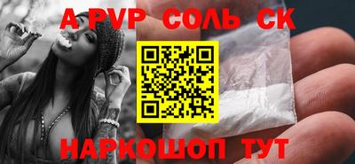 ГАЛЛЮЦИНОГЕННЫЕ ГРИБЫ Апшеронск