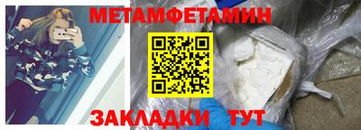 ГАЛЛЮЦИНОГЕННЫЕ ГРИБЫ Апшеронск