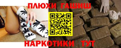 ГАЛЛЮЦИНОГЕННЫЕ ГРИБЫ Апшеронск