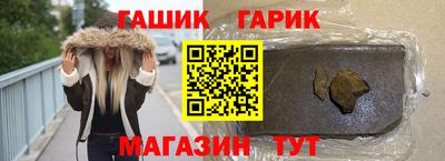 ГАЛЛЮЦИНОГЕННЫЕ ГРИБЫ Апшеронск