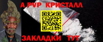 ГАЛЛЮЦИНОГЕННЫЕ ГРИБЫ Апшеронск