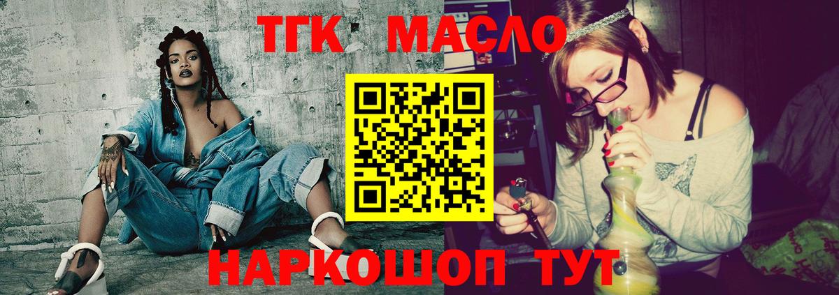 Меф МЯУ МЯУ   Вход с VPN  Кокаин  Где купить  Беслан  Каннабис  ГАШ  А ПВП СК   Амфетамин кристаллы 